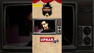 upkar bollywood summary movieexplained shorts shortsfeed ytshorts hrithikroshan [upl. by Edithe]