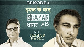 Shayar  Ishq ke Baad  Irshad Kamil  Episode 4 [upl. by Ayerdna]