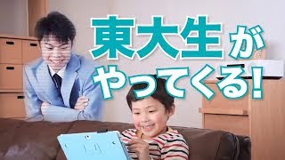 【RISU】算数の先取り・苦手克服なら「RISU算数」  幼児向け「RISUきっず」 [upl. by Ruttger]