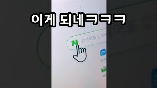 와의지의 한국인들이 또 해냈습니다 진짜 인터넷 개빨라지네요 [upl. by Harday]