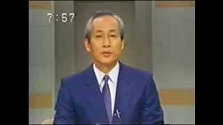 NHK broadcasted quotDemise of the Showa Emperor Hirohitoquot [upl. by Hermione]