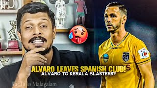 Alvaro Vazquez Leaves Spanish Club🧐Alvaro Vazquez Whatsapp StatusKerala Blasters Whatsapp Status [upl. by Brandenburg]