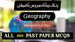 Geography Mcqs 2022PPSC FPSC PMS FIA ANF [upl. by Malka]