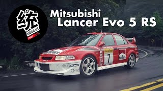 【統哥嗜駕】心目中的 NO1 之一  Mitsubishi Lancer Evo 5 RS 原廠左駕試駕 [upl. by Bull]