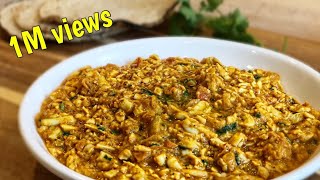 How to make Egg Keema  Surat famous  Anda Keema for roati [upl. by Therese126]