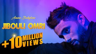 Amine Babylone  Jibouli 3omri Clip Exclusif  2021  أمين بابيلون  جيبولي عمري [upl. by Yam]