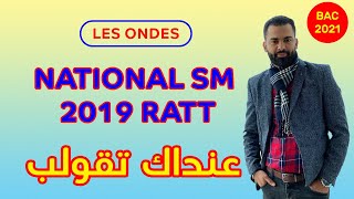 2 BAC Biof  Les Ondes National SM 2019 Ratt Exercice  Correction  Prof Noureddine [upl. by Aikemit]