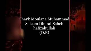 Shaykh Saleem Dhorat D B  Death Poem arabicenglish [upl. by Alayne]