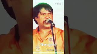 birhamukabala वीर रस बिरहा खाटी वीर रस वियज लाल यादव vijaylalyadavbirha [upl. by Adnicaj]