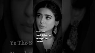 Ye tho sub naseeb Ki Baat Hoti hai Taya Abbu 🥀  fasiq Drama  ytshorts shorts sad trending [upl. by Mara366]