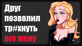 У мужиков нет логики  Зашкварные истории из жизни  анекдоты [upl. by Breena]