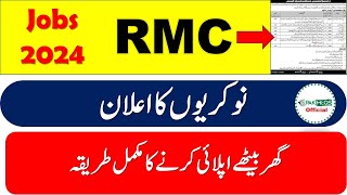 RMC JOBS 2024  how to prepare for RMC jobs  how to apply for RMC jobs [upl. by Ayanahs]