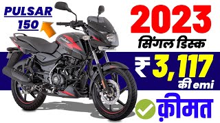 2023 Bajaj Pulsar 150 Price  Bajaj pulsar 150 single disc on road price 2023  loanemidownpayment [upl. by Sewole]