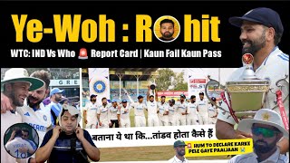 Report Card 🚨 कौन Fail कौन Pass 😱 Paaijaan Hum Kyu Zaleel ho Rahe Hai 😂  WTC Final Ind Vs SL AUS SA [upl. by Aremaj947]