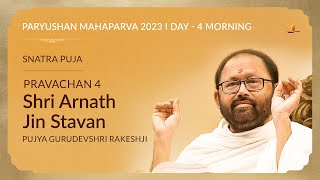 Day 4 Morning  Paryushan Mahaparva  Pujya Gurudevshri Rakeshji  15 September 2023 [upl. by Adiaj]