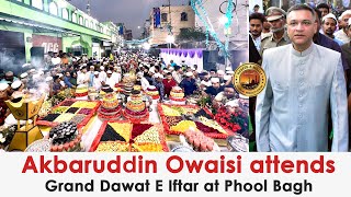 Akbaruddin Owaisi attends Grand Dawat E Iftar at Phool Bagh Chandrayangutta in Hyderabad [upl. by Normalie]