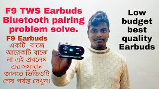 F9 TWS true wireless earbuds Bluetooth pairing problem solve  Jk mix [upl. by Imer94]