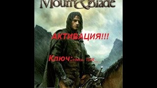 mount and blade warband serial key [upl. by Hardin421]