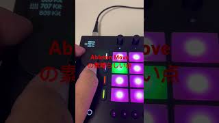 Ableton PUSH3でも出来ない事がAbleton Moveでは出来ちゃう！ 地味だけどめちゃくちゃ大事な機能！ableton abletonmove [upl. by Benito436]