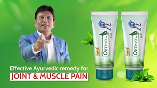 Orthayu New  नया ऑर्थायु vedivaayurveda8477 [upl. by Ljoka677]