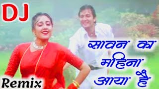 Sawan ka Mahina Aaya Hai Dj Remix💕 Dj New Styal Dholki💕Mix By DjTajuddin DjDeepuGautam [upl. by Juieta566]