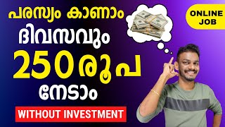 Earn Money Online  By Watching Ads From This Platform Without Any Investment  Part Time Jobs [upl. by Rockwood971]