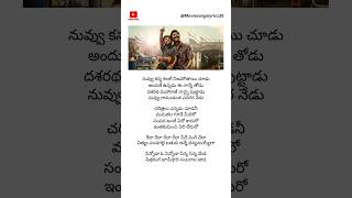 Rela Rela Song lyrics  Vimanam Movie Samuthirakani Mangli fatherlove ytshorts father trending [upl. by Imelda131]