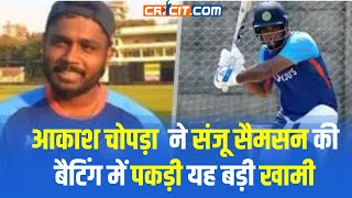 Aakash Chopra Reveals Sanju Samsons Batting Struggles  Sanju to Open with Abhishek Sharma [upl. by Adnohsal]