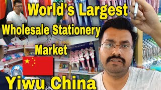 Wholesale Stationery Market in Yiwu China  Largest wholesale market  Office supplies  Yiwu China [upl. by Furnary990]