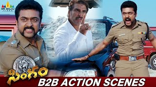 Suriya Back to Back Powerful Action Scenes  Singam Movie Scenes  Mukesh Rishi  Sri Balaji Movies [upl. by Nnyladnarb]