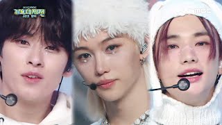 2023 MBC 가요대제전 스트레이키즈 리노 X 현진 X 필릭스  스키장에서 Stray Kids DANCERACHA  White Love MBC 231231 방송 [upl. by Eilyk408]