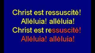 Christ est ressuscité Alleluia [upl. by Akcired]