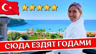 Отдых в JUSTINIANO Deluxe Resort 5  Аланья Турция все включено обзор отеля Окурджалар 2024 [upl. by Dlorah]