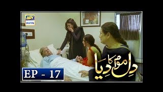 Dil Mom Ka Diya Episode 17  23 October 2018  ARY Digital Subtitle Eng [upl. by Max355]