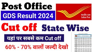 India Post GDS recruitment 2024  GDS Cut Off 2024  GDS New Vacancy 2024  GDS Merit List 2024 [upl. by Llyrrad]