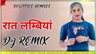 Raatan lambiyan DJ remix song Jubin Nautiyal Siddharth Kiara new viral song hard mix [upl. by Eisseb]