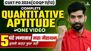 CUET PG LLB 2024  Quantitative Aptitude Maha Marathon  Quantitative Aptitude Complete Revision [upl. by Ylrebmit]