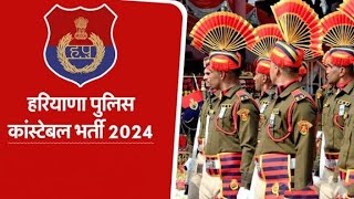 HSSC Recruitment 2024 ytshorts shortsyoutube [upl. by Swisher]