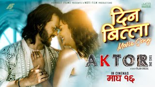 Din Bitla  AKTOR Take One  Movie Official Song  Pradeep Khadka Divya Rayamajhi  Sanish Preeti [upl. by Blackmun323]