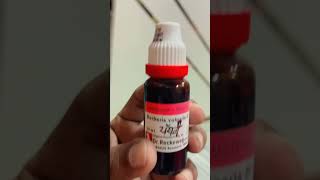 Berberis vulgaris ॥ Homoeopathic Medicine ॥ Kidney stone Medicine ॥ Dr Reckeweg kidneyhealth stone [upl. by Noryak]