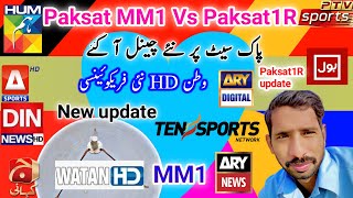 Paksat1R 38e Watan HD express Am6 New frequency Paksat latest channel update today [upl. by Weidar142]