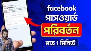 laptop a facebook id kivabe login korbo  laptop a facebook id kivabe khulbo  facebook login [upl. by Lahcim]