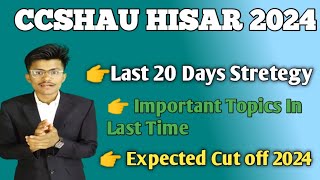 CCSHAU HISAR 2024 Stretegy Plan for last 20 Days ⁉️ How to Crack Exam 🤔 [upl. by Howard]