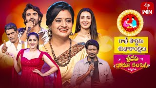 Sridevi Drama Company  Rakhi Spl  27th August 2023  Full Episode  Rashmi Indraja Chandra  ETV [upl. by Nrubua]