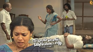 சாவு லாம் எனக்கு வரவே வராது thrilling moviescenes tamilcinema [upl. by Brawner195]