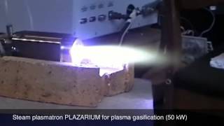 Industrial plasma torches PLAZARIUM TPS for plasma gasification 50 kW [upl. by Jary]