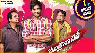 Denikaina Ready Movie  Back 2 Back Comedy Scenes  Manchu Vishnu Hansika  Shalimarcinema [upl. by Izabel923]