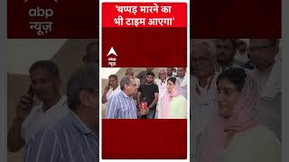 Sandeep Chaudhary थप्पड़ मारने का भी टाइम आएगा  Haryana Election 2024  Julana  ABP News [upl. by Acenahs]