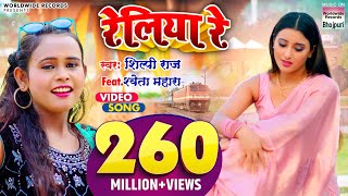 Nindiya Ke Maatal Bhojpuri Chhath Songs Full HD Song SURAJ KE RATH [upl. by Leoni]