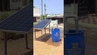 இதில் இவ்வளவு நீர் வருதா solarenergy [upl. by Ahsatal919]